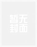 与你一见倾心